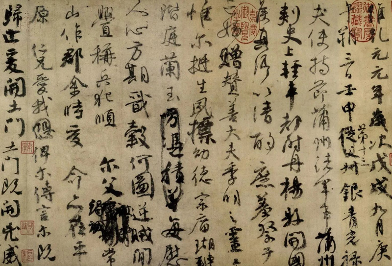 完整版真跡：唐顏真卿《祭侄文稿》，臺北故宮博物院藏